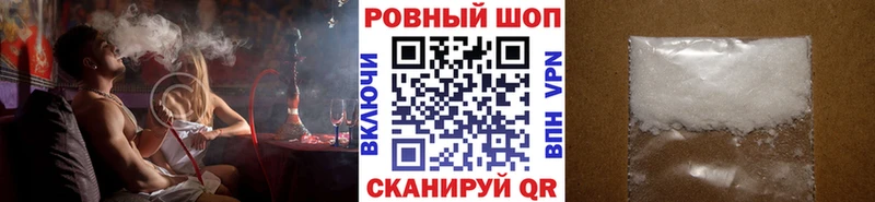 Купить Михайловка Псилоцибиновые грибы КОКАИН Гашиш Меф АМФ Бошки Шишки A-PVP
