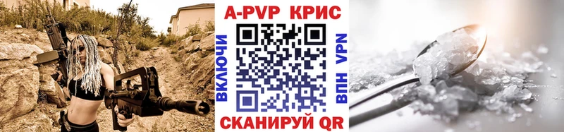 Alpha-PVP VHQ  Михайловка 