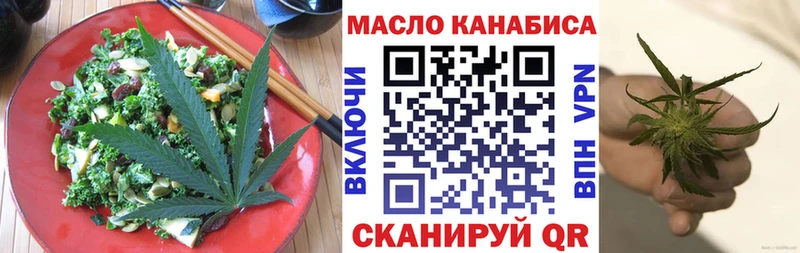 Печенье с ТГК марихуана  Михайловка 