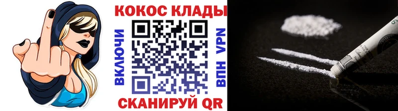 ссылка на мегу зеркало  Михайловка  КОКАИН Эквадор 