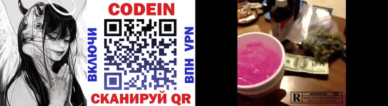 блэк спрут как войти  darknet состав  Кодеиновый сироп Lean напиток Lean (лин)  Михайловка 