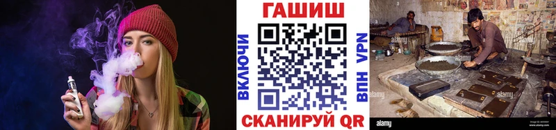 цена   Михайловка  ГАШИШ Cannabis 