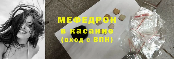 мдма Лабытнанги