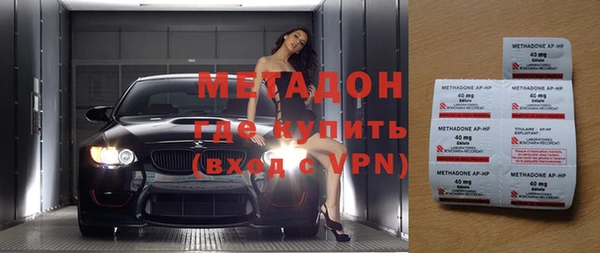 mdpv Ладушкин