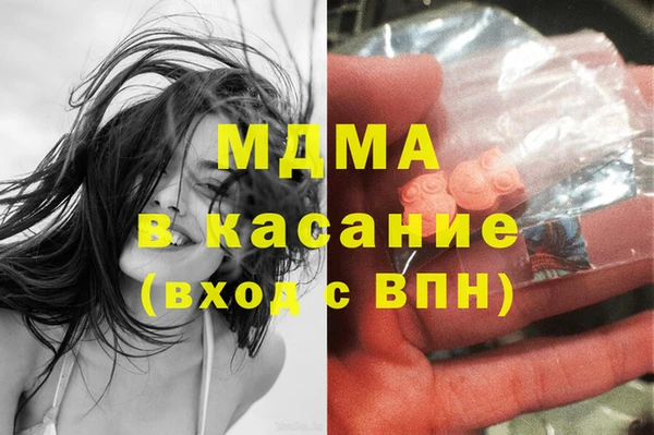 дмт Лагань