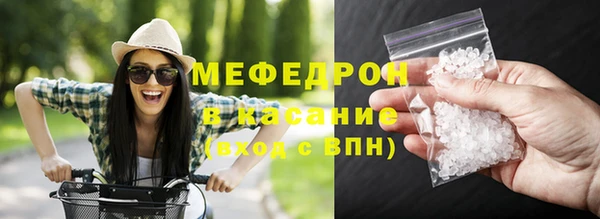 мдма Лабытнанги