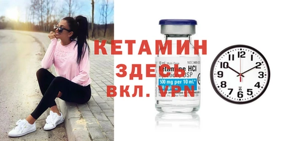 амфетамин Кукмор