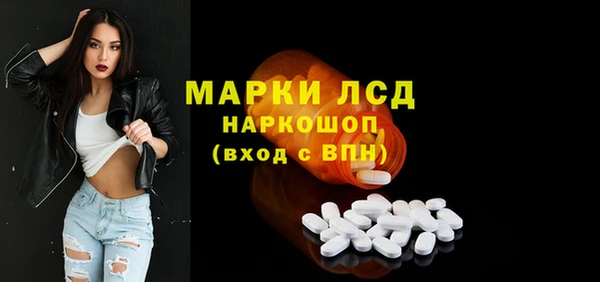 МДМА Лиски