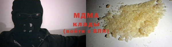 apvp Кулебаки