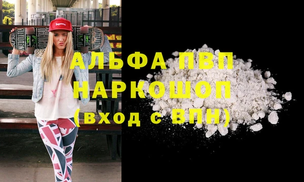 mdpv Ладушкин