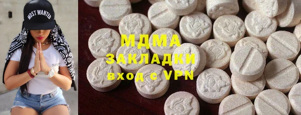 МДМА Лиски