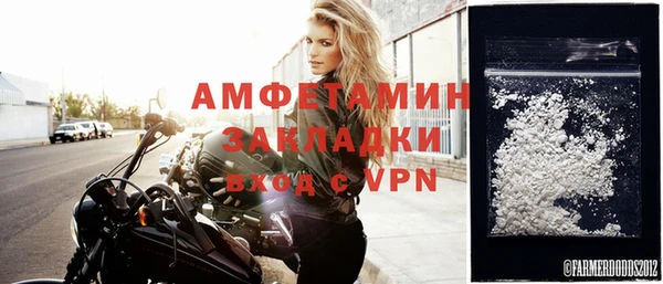 MDMA Лихославль