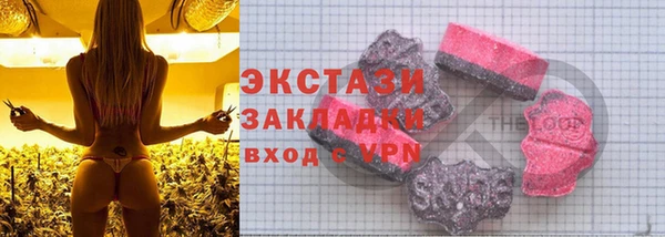 мдма Лабытнанги