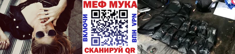 MEGA ссылки  Михайловка  МЕФ мяу мяу  купить  сайты 