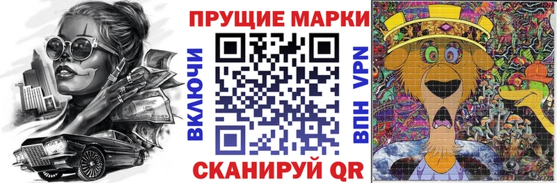 Марки NBOMe 1500мкг  где купить наркоту  Михайловка 