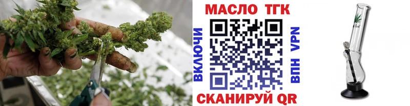 Дистиллят ТГК гашишное масло  Михайловка 